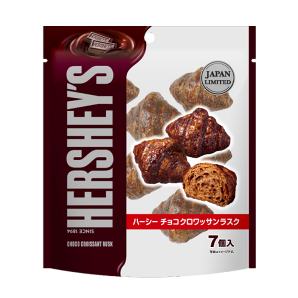 bag of limited edition hersheys chocolate croissants