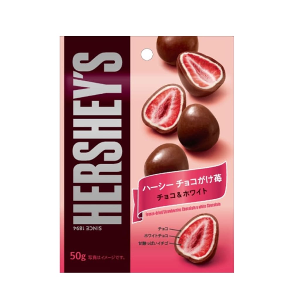 box of hersheys freeze dried chocolate covered strawberries